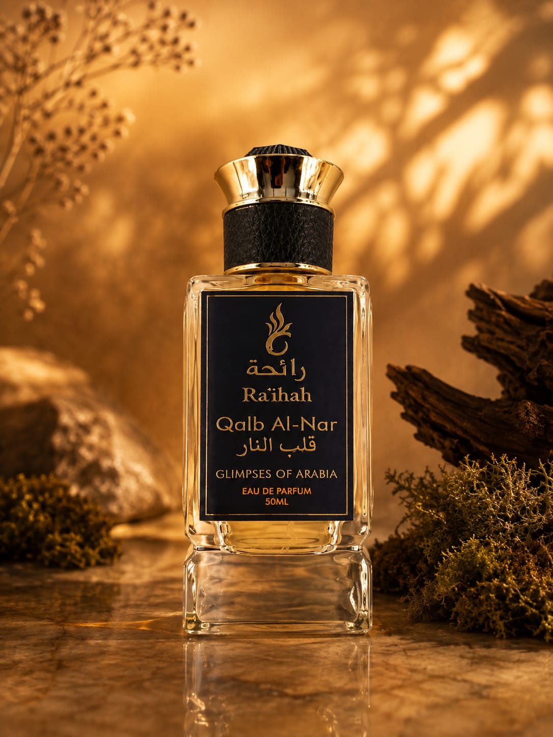 Qalb Al Nar